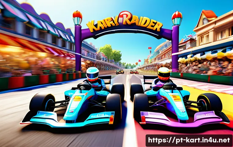 5 dicas infalíveis para aproveitar ao máximo os eventos de KartRider e turbinar sua jogatina 3 카트라이더 이벤트 활용 기술 관련 이미지 1